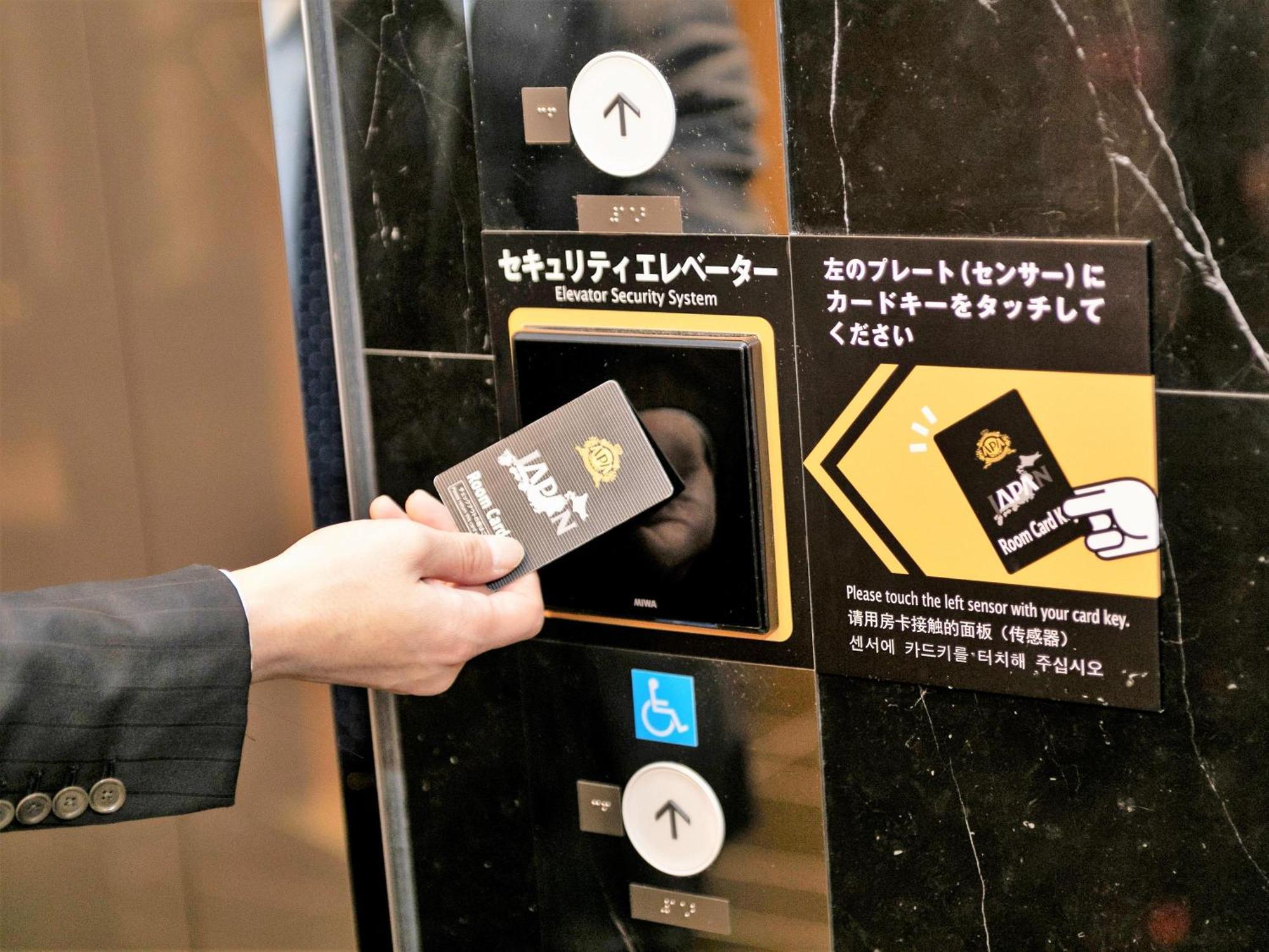 Apa Ikebukuro Eki Kitaguchi Tokio